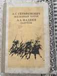 Продается книга