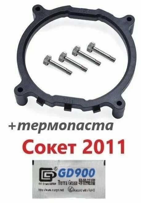 Рамка для процессора LGA 775 115Х 2011 и 1700