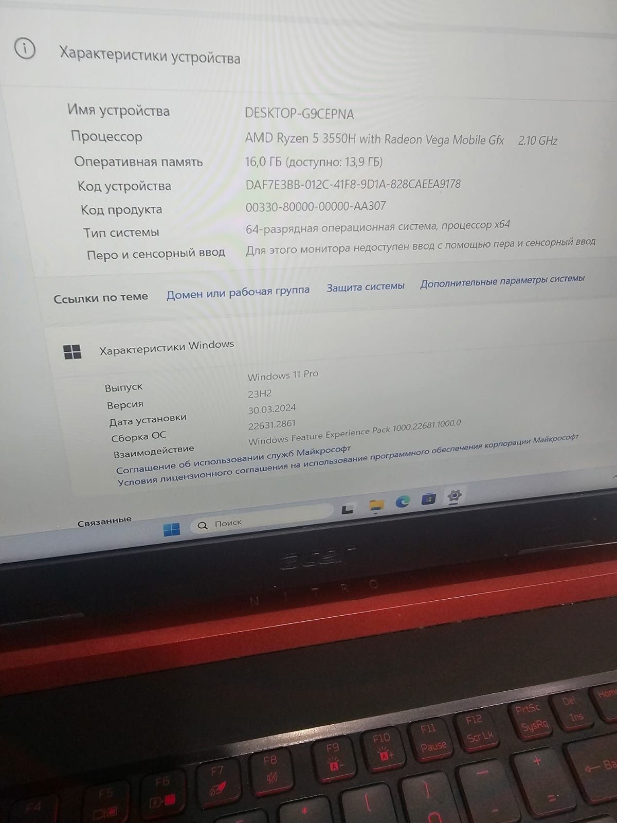Продам игровой ноутбук Acer nitro 5 сумка мышка в комплекте
