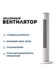Продается вентилятор