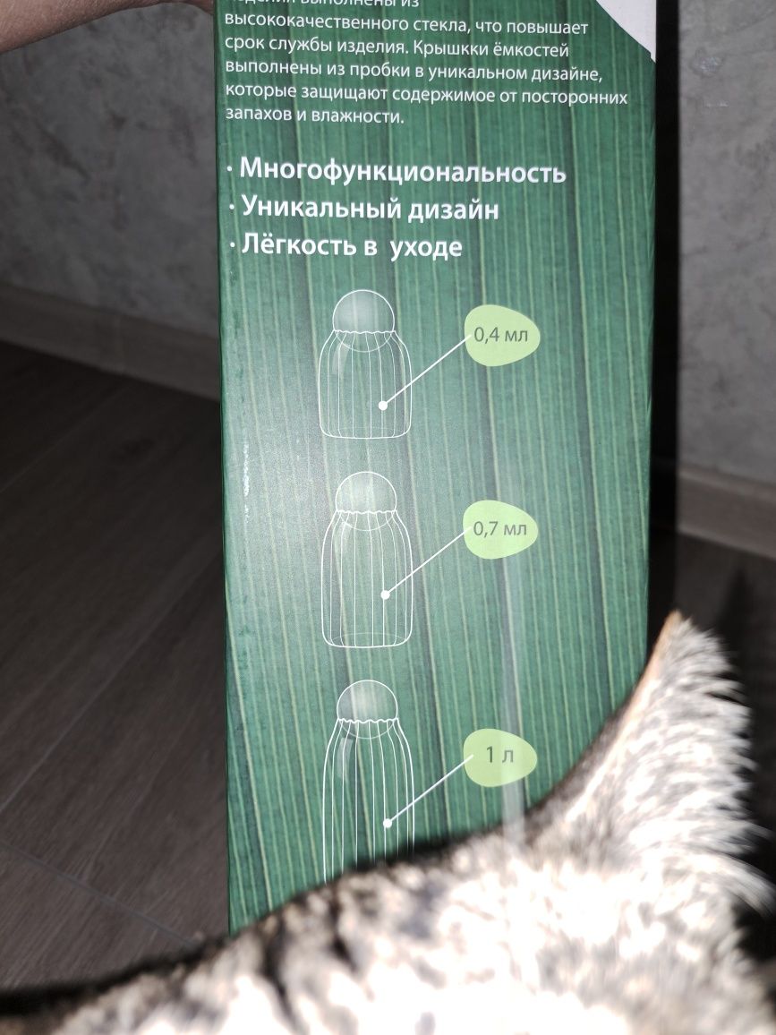 Продам набор баночек под сыпучее