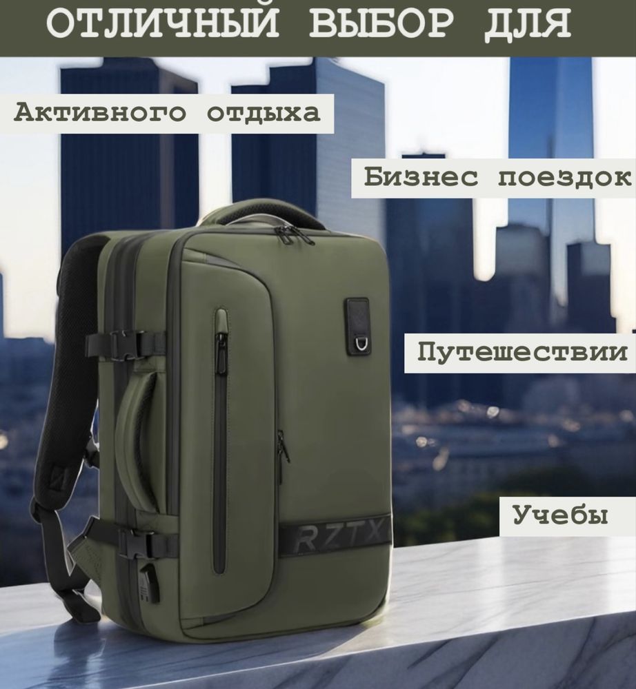 Рюкзак трансформер с USB портом для путешешествий
