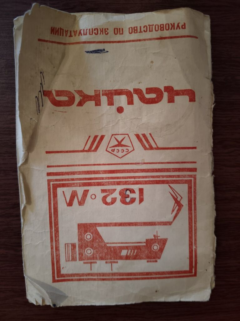 Продам швейную машинку