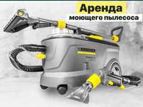 Продам моющий пылесос Karcher