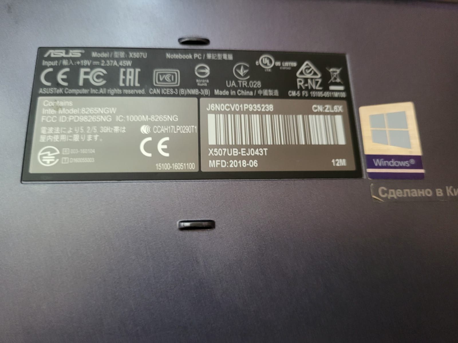 Продам надёжный шустрый ноутбук Asus i3 сумка мышка в подарок