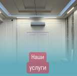 Установка кондиционеров ремонт обслуживание