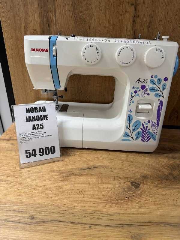 Швейная машина Janome A25 белый