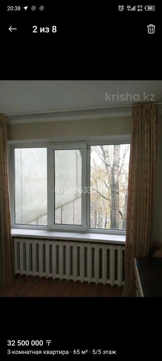 Продам квартиру айнабулак 2 дом 58