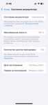 Айфон 16 - 256гб - 100% емкость торг есть минимальный