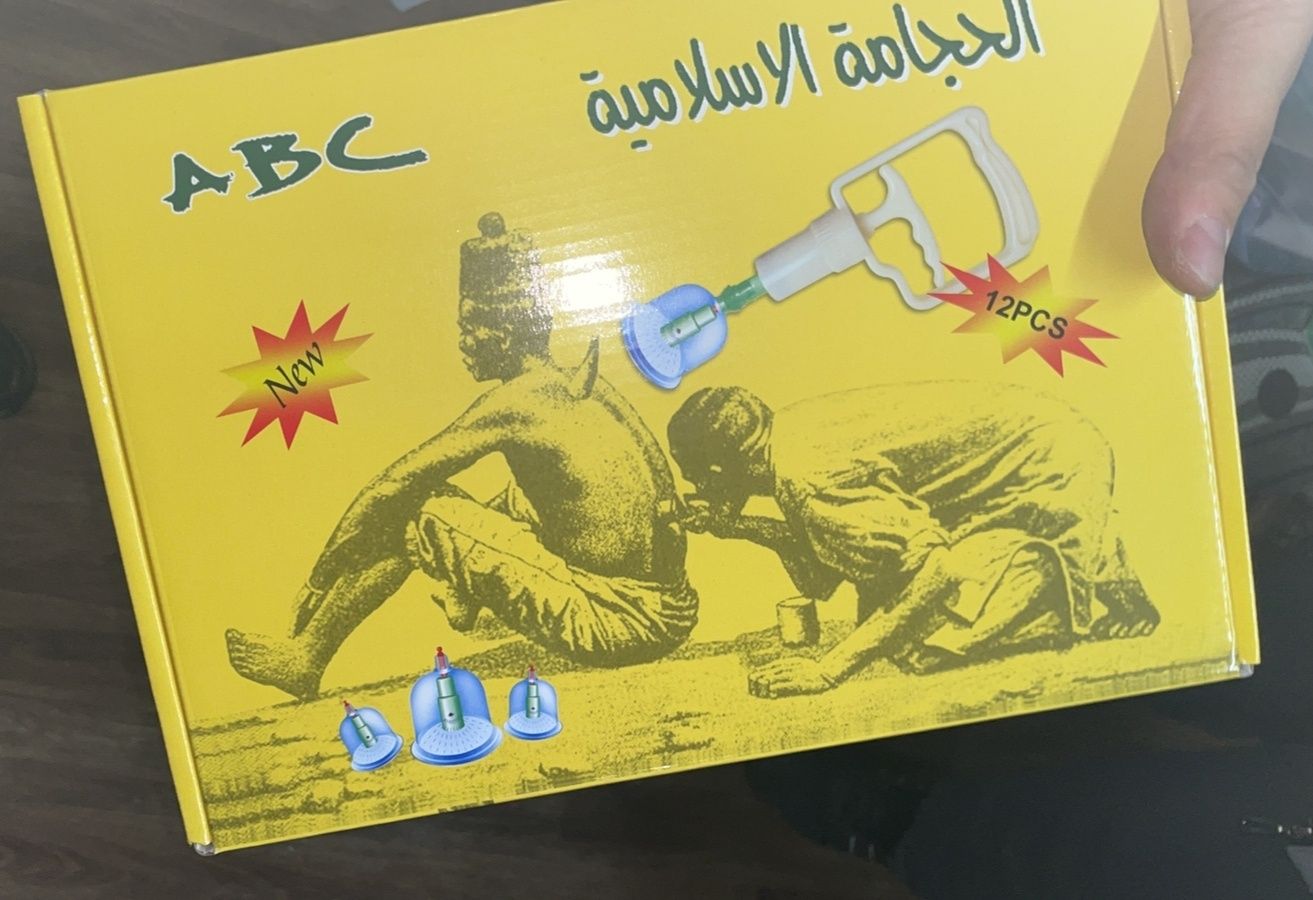 Вакуумные банки для хиджамы «ABC»
