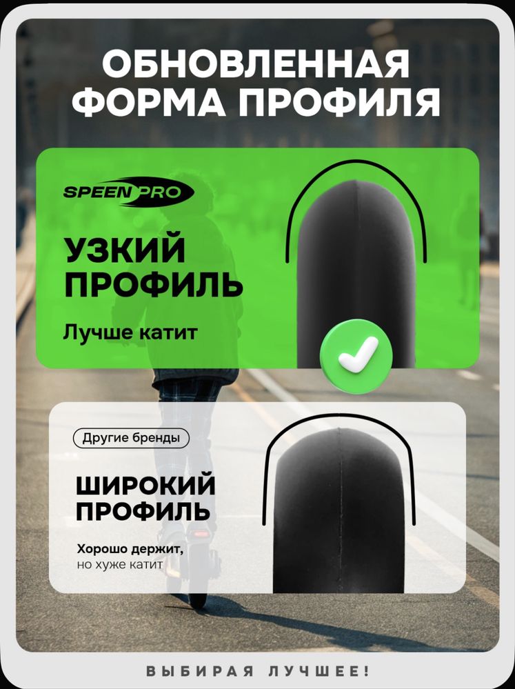 Продам 2 колеса для трюкового самоката