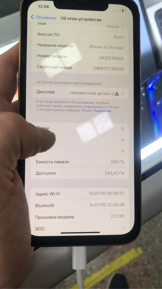 В продаже имеются телефоны с гарантией и отличными ценами