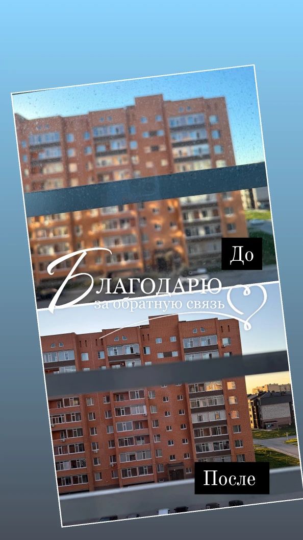 Мойщик окон/Аренда мойщика окон/Робот мойщик