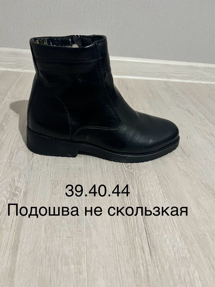 Ботинки мужские сапоги зимние
