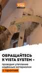 Утепление домов эковатой