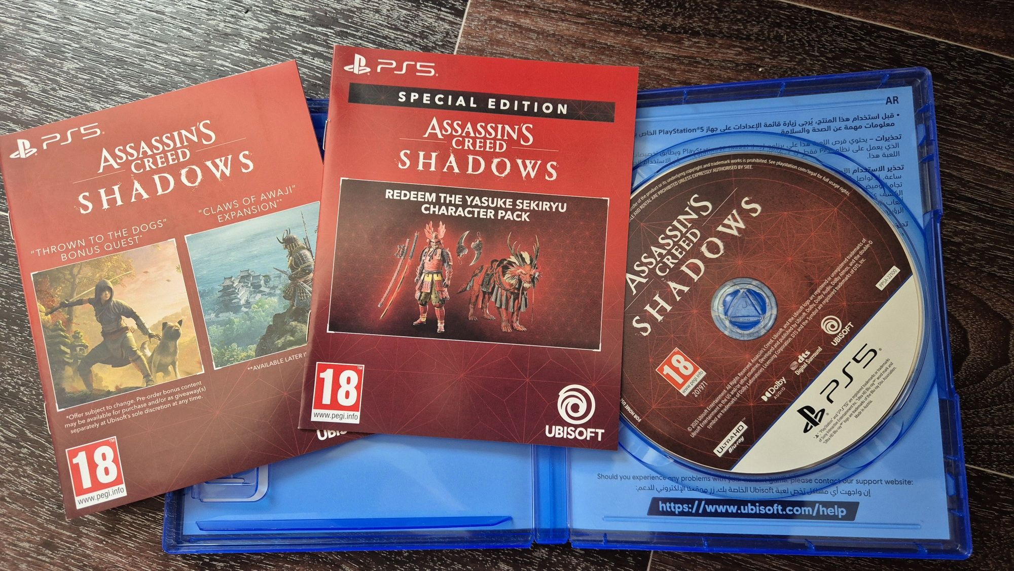 Продам или обменяю игры на PS 5