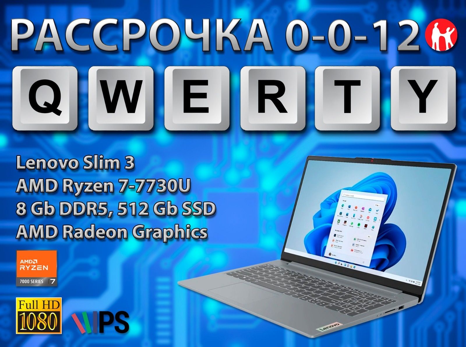 Новое Поступление Новых ноутбуков