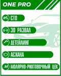 Сдам в аренду подъемник в действующем СТО 150.000тг