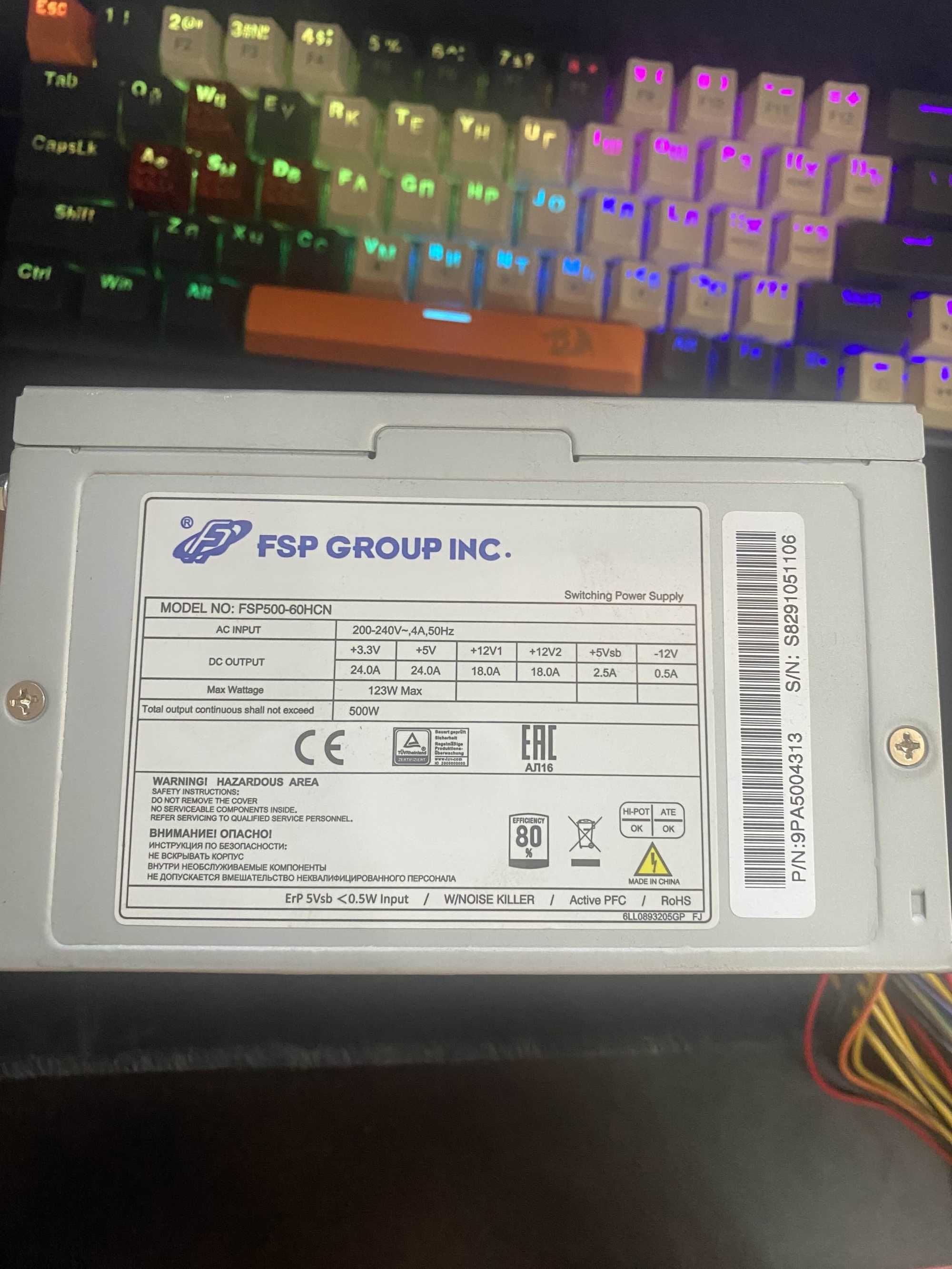 блок питания FSP 500W