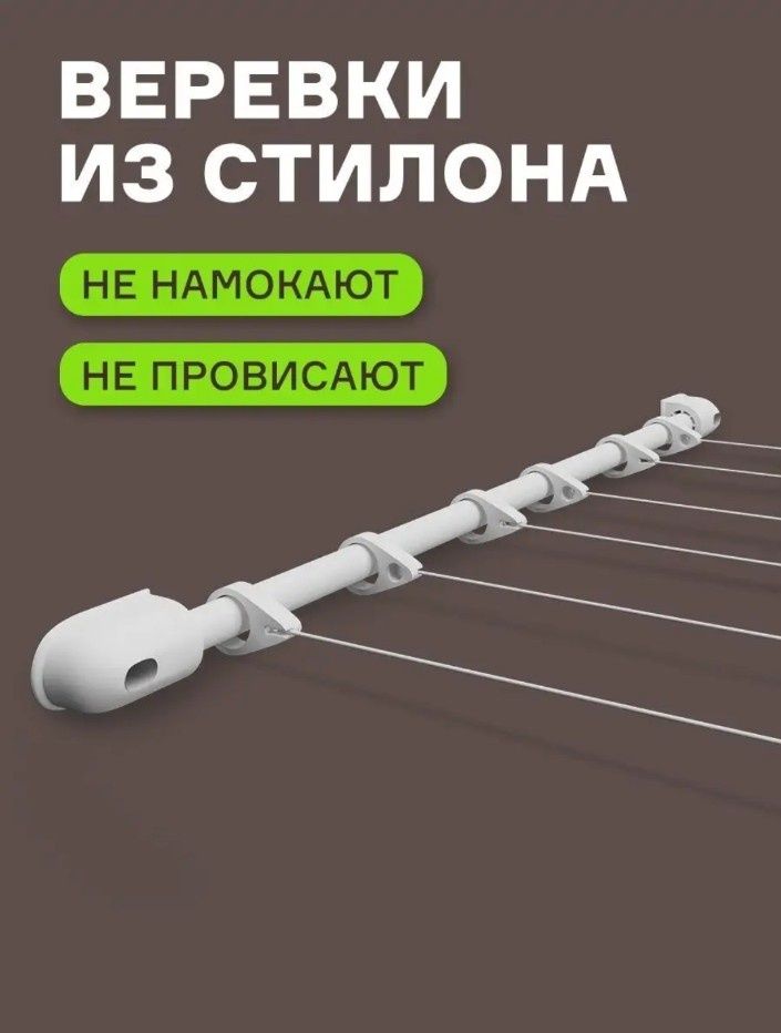 Продам сушилку  настенную.