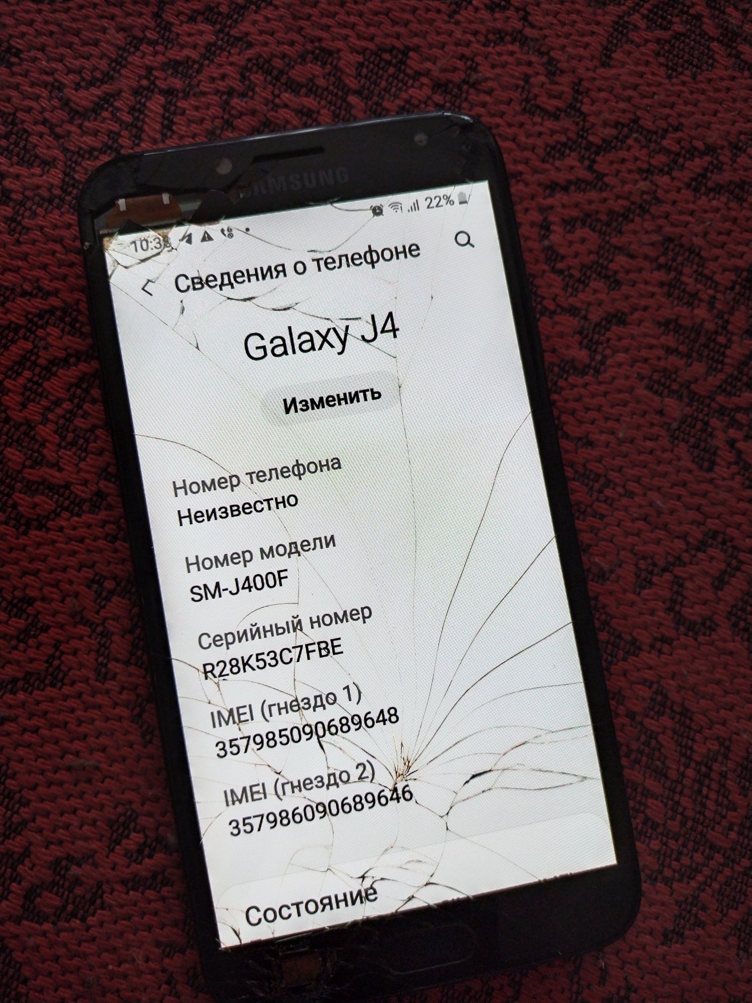 Samsung Galaxy G4