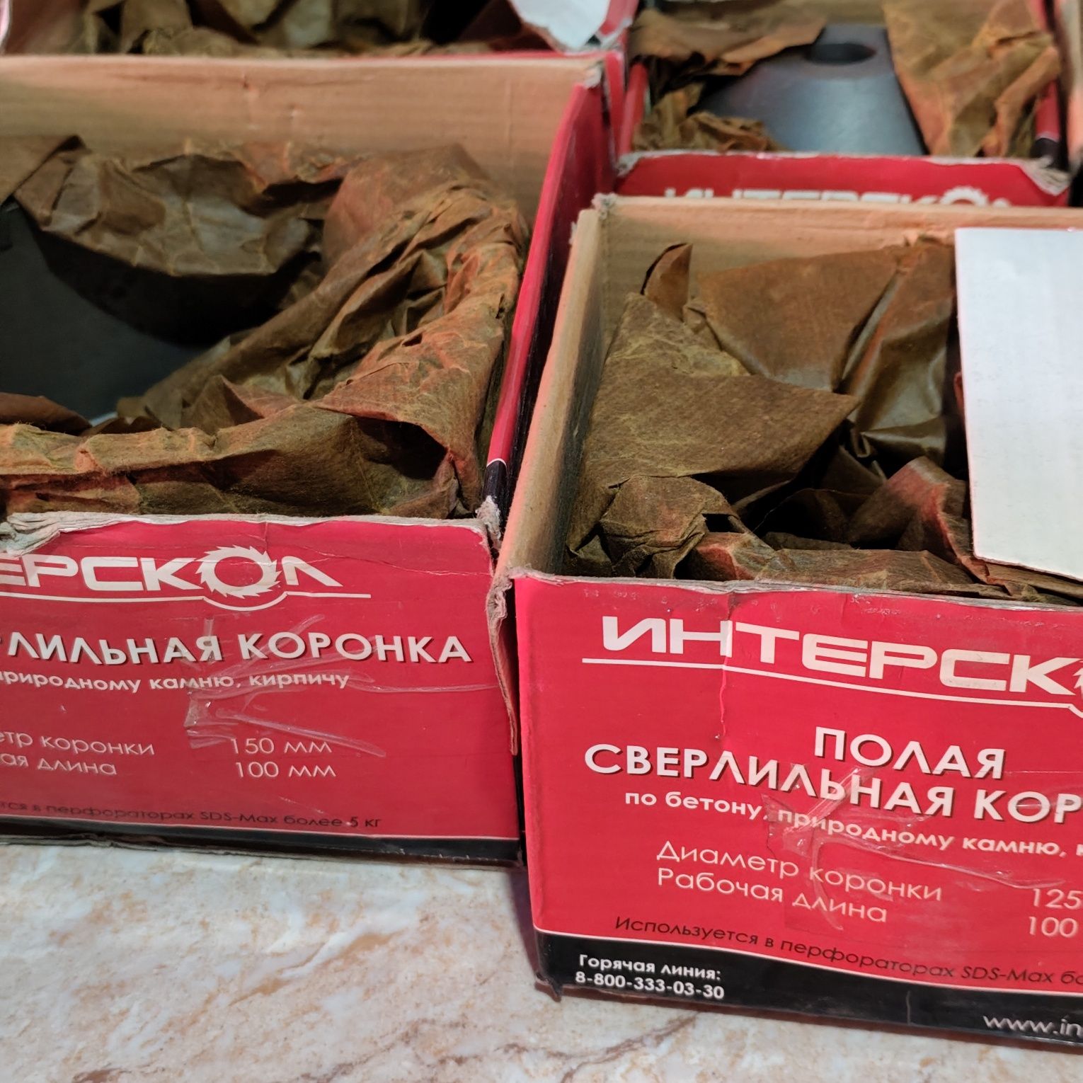 К о р о н к и  по бетону коронки Интерскол