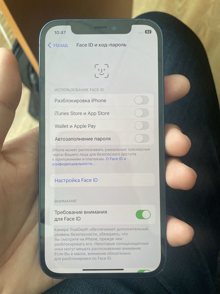 Iphone 12 64 gb.