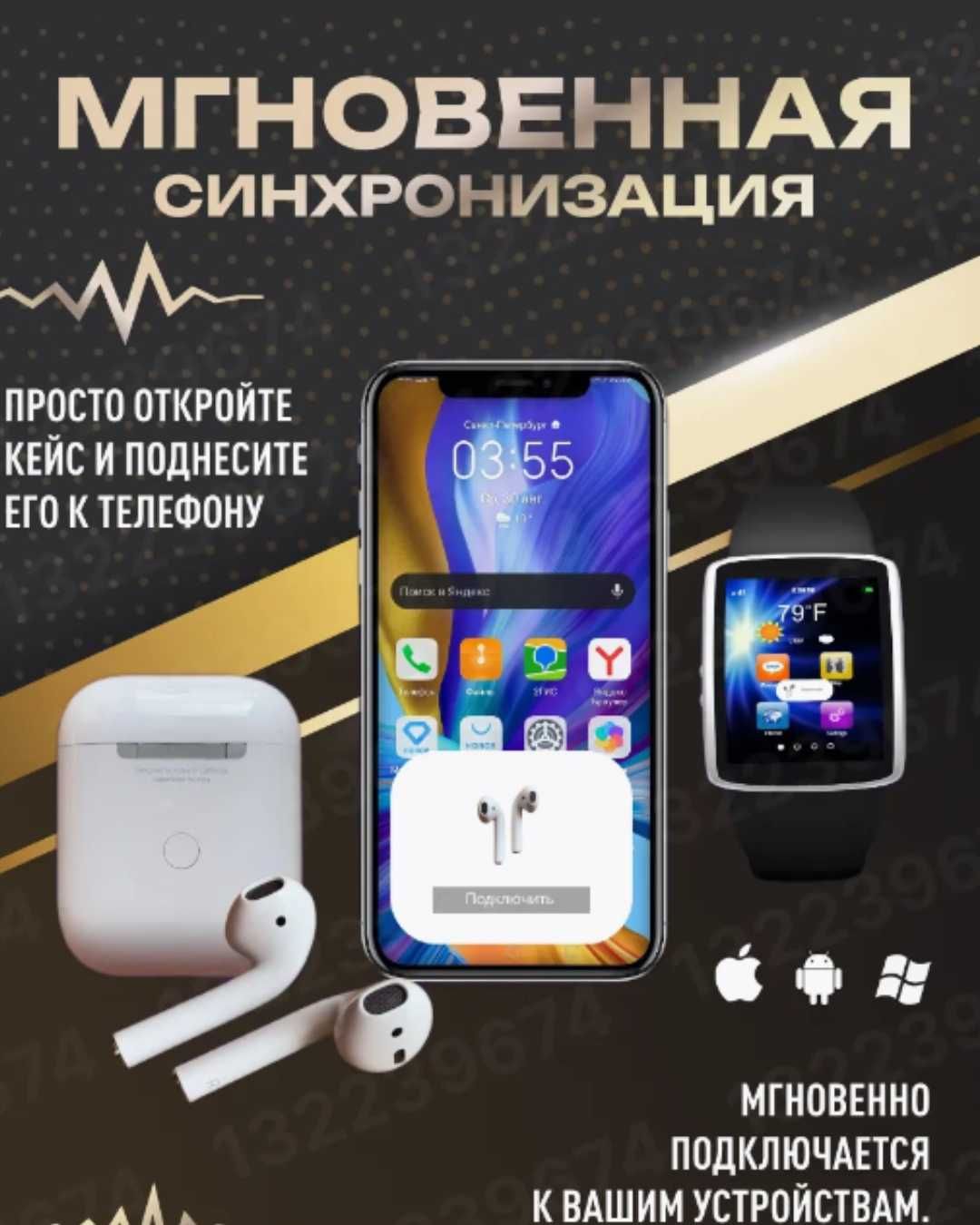 Airpods 3  кейс в подарок