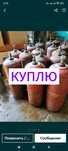 Кислородный Углекислый Газ баллон кислородный баллон