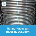 ПНД труба для питьевой воды