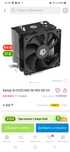 Продам новый куллер