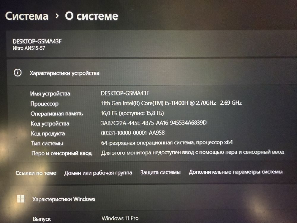 Игровой мощный ноутбук acer