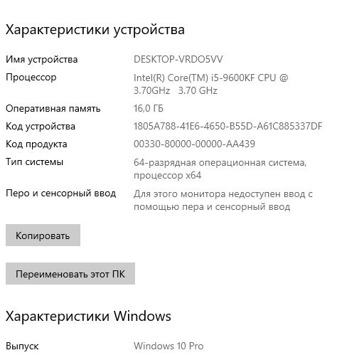 Продам Игровой Компьютер!