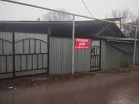 Продам не большой дом