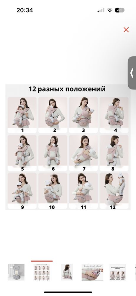 продам новый Кенгуру