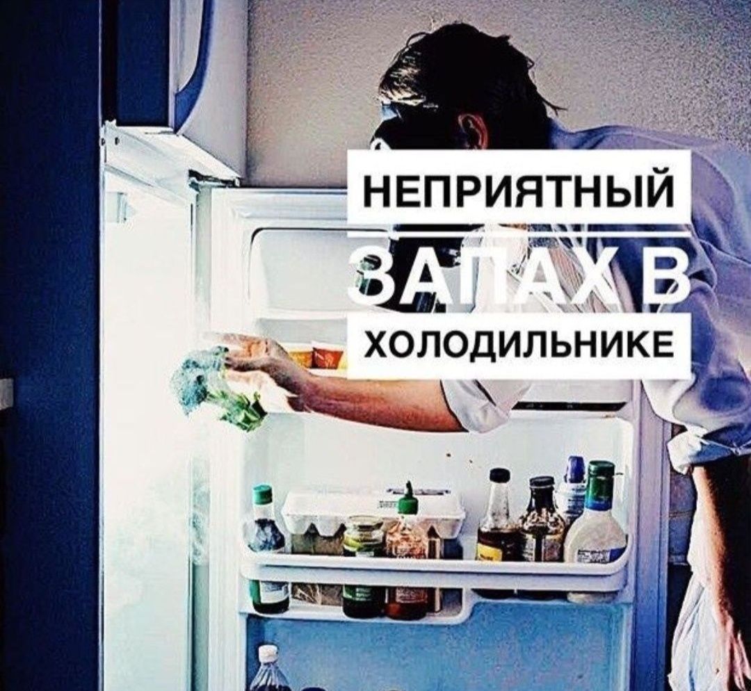 Озонирование удаление плесени запахов и ртути