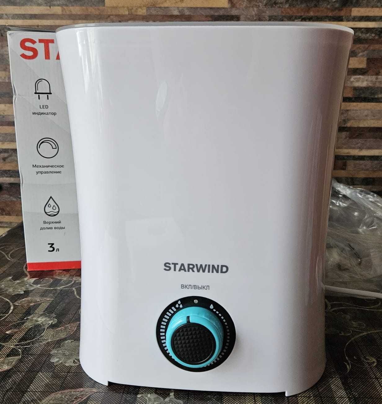 Новый увлажнитель воздуха + ночник (4 цвета) STARWIND