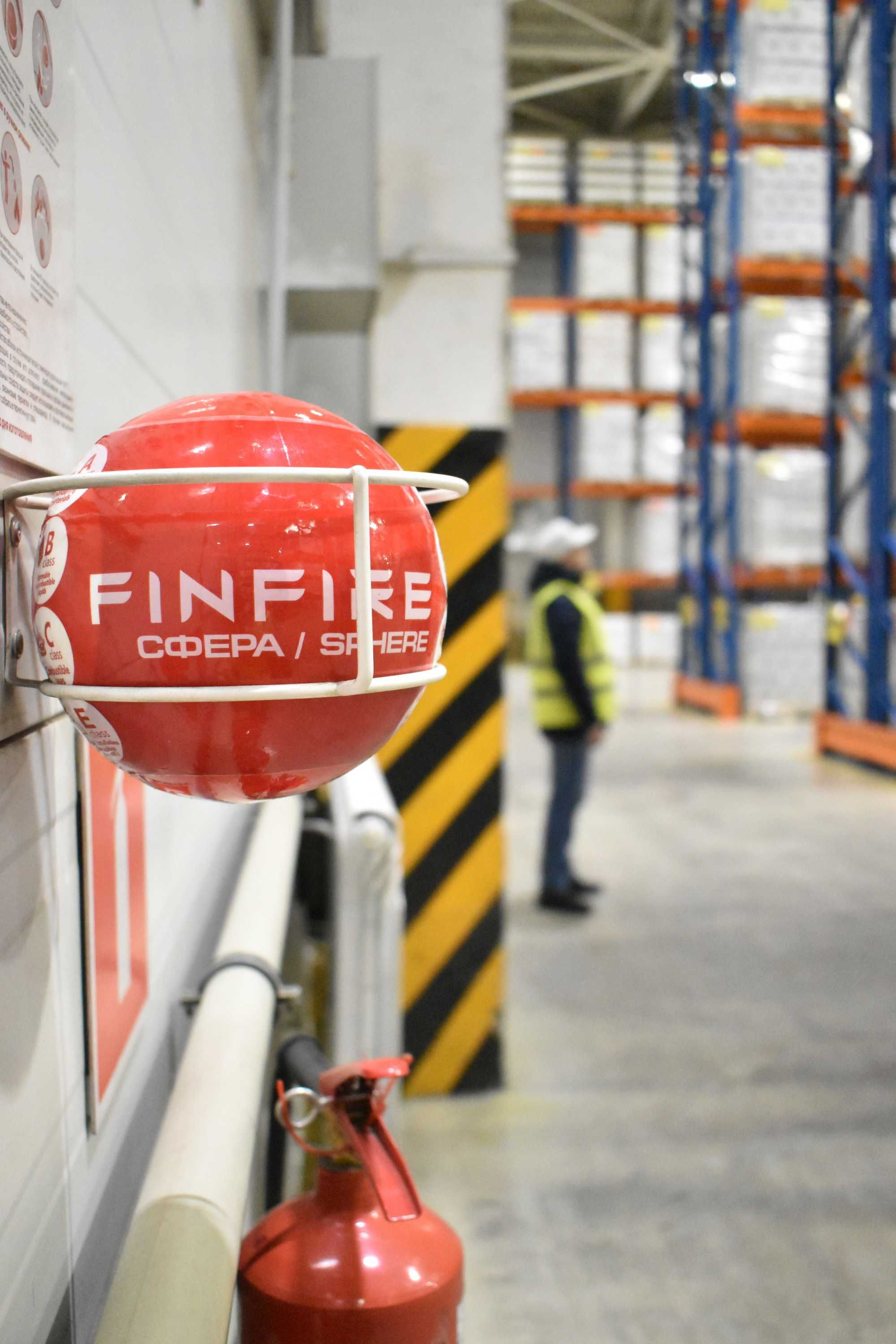 FINFIRE Сфера Автономное устройство пожаротушения нового поколения