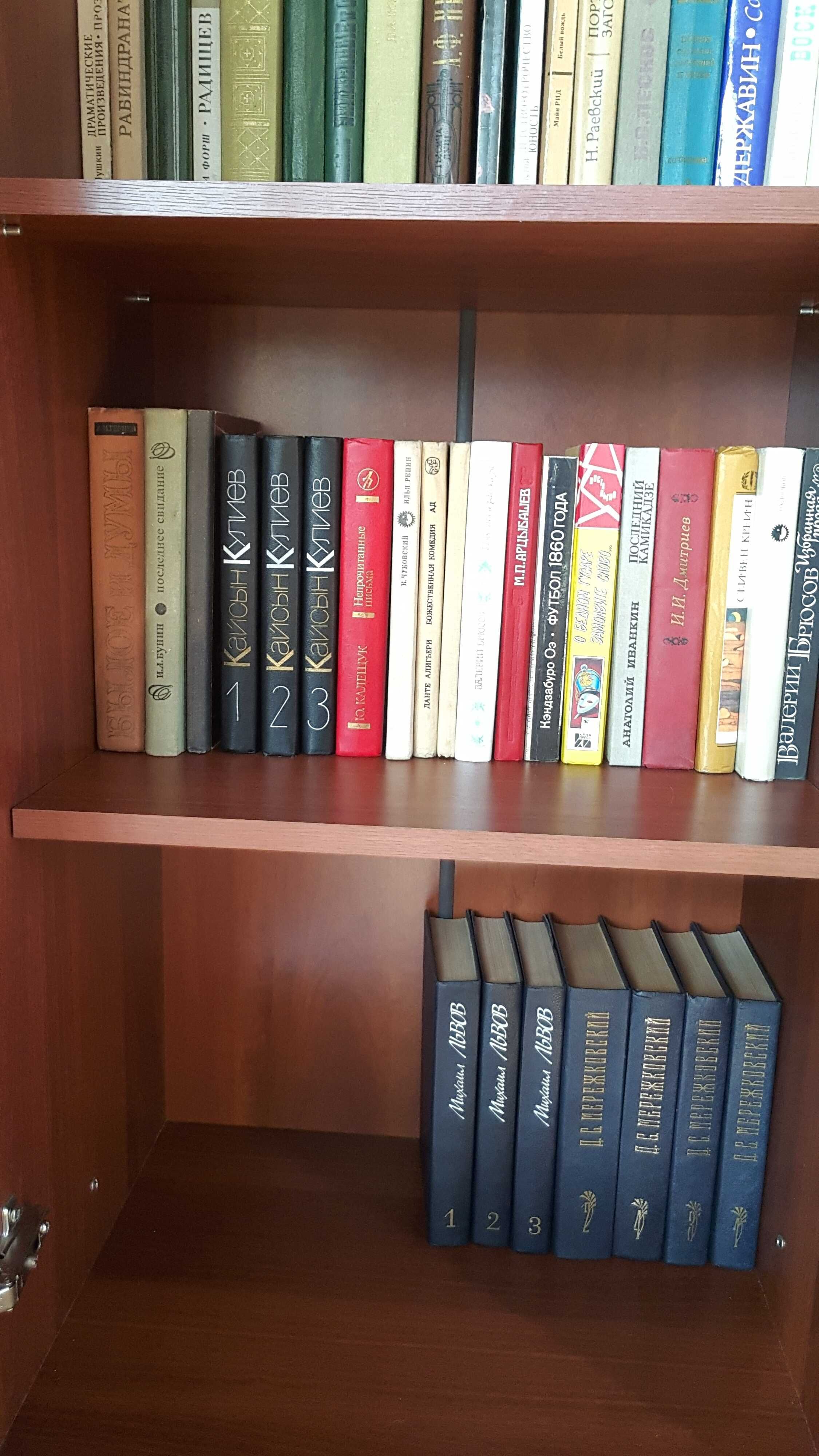 Книги. Литература разного жанра.