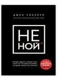 Электронные книги