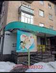 Продается помещение магазина. Центр