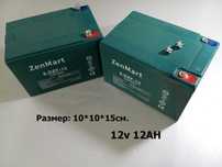 аккумулятор большой плотности 6DZF12 12v12AH