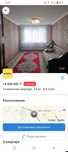 3/х комн квартира продаётся