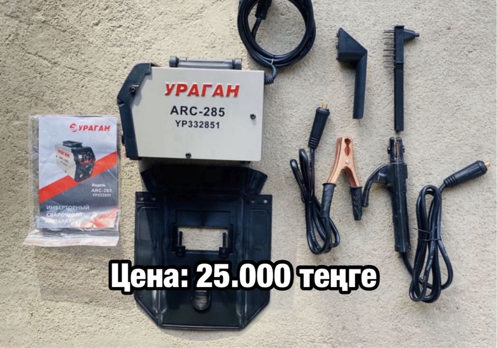 Сварочные аппараты разные: инверторные, полуавтоматы, 2 в 1, 3 в 1.