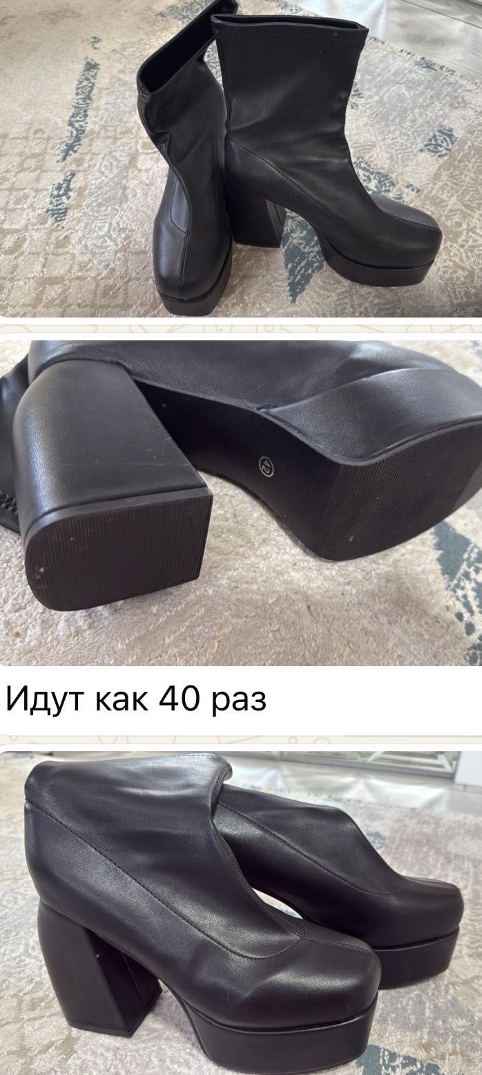 Обувь женская в хорошем состоянии
