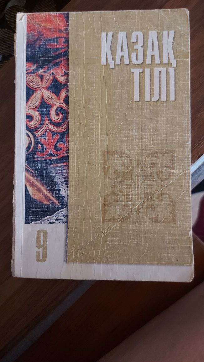 Учебники отдам даром