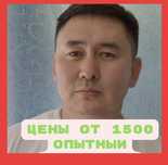 Сантехник недорого с гарантией