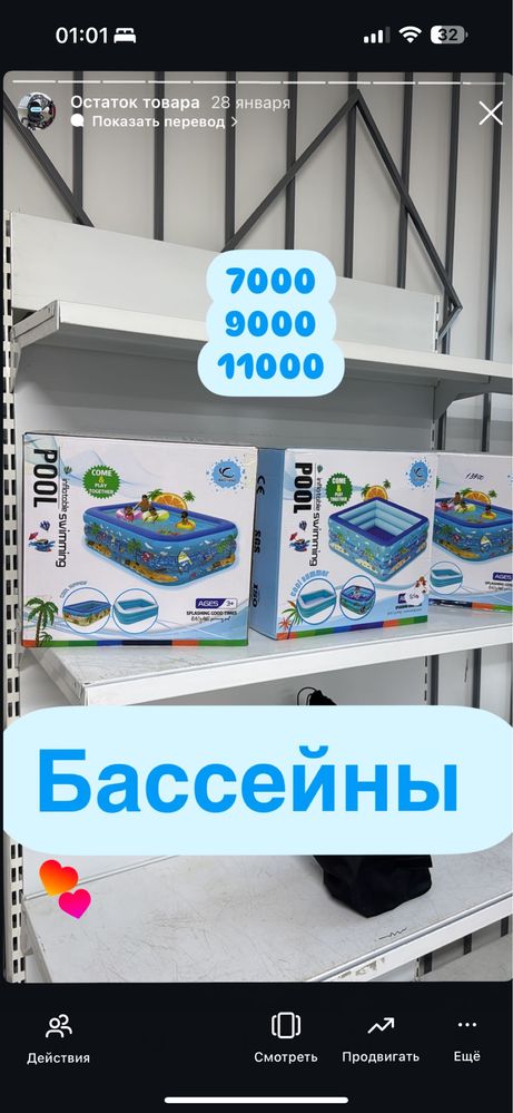 Бассейн детский надувной