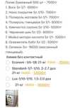 Автохимия автошампунь, силикон, чернитель, полировка, моторка, полик!
