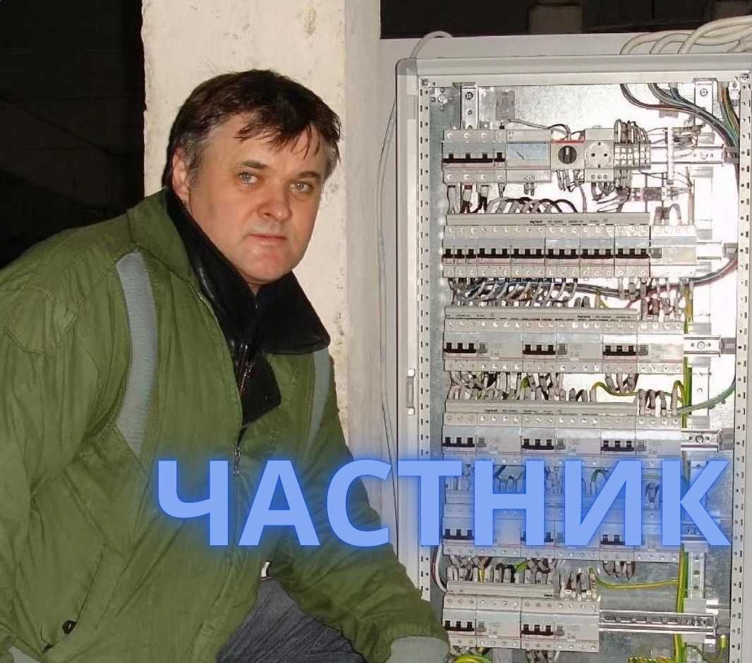 Электрик частник: монтаж проводки, установка электрощита, замена!